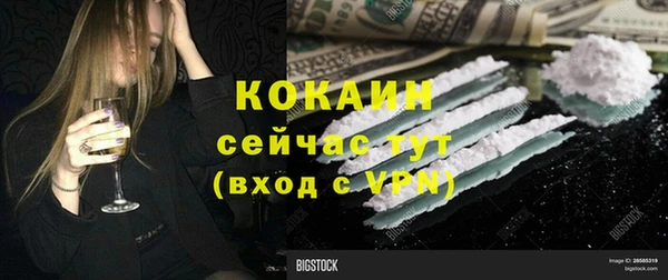 2c-b Заволжье