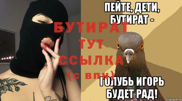 бутик Зеленодольск