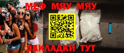 соль курить ск Балашиха