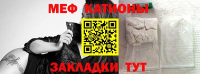 кокаин премиум Балахна