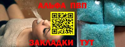 марихуана Бийск