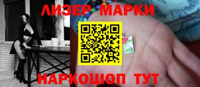 соль курить ск Балашиха
