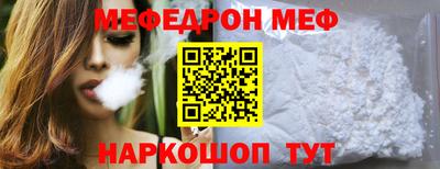 марихуана Бийск