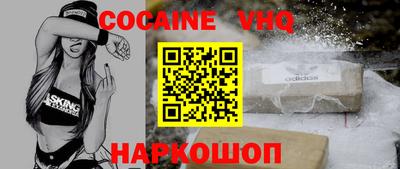 каннабис Беслан