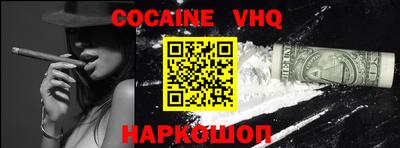 молекула духа Берёзовский