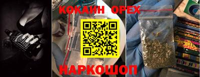 марихуана Бийск