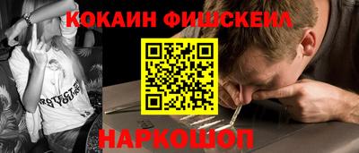 соль курить ск Балашиха