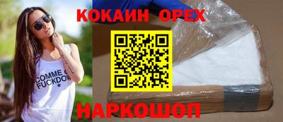 молекула духа Берёзовский