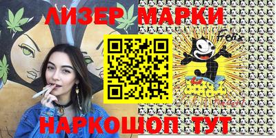 марихуана Бийск