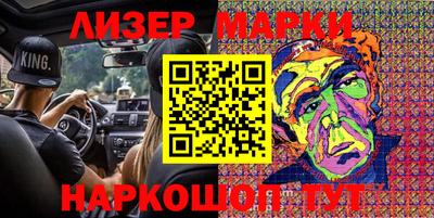 каннабис Беслан