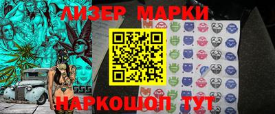 молекула духа Берёзовский