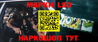 молекула духа Берёзовский