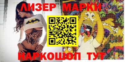 соль курить ск Балаково