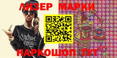 молекула духа Берёзовский