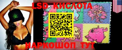 соль курить ск Балашиха