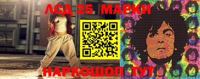 марихуана Бийск