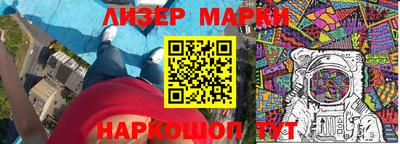 молекула духа Берёзовский