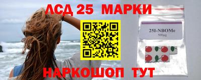 соль курить ск Балашиха