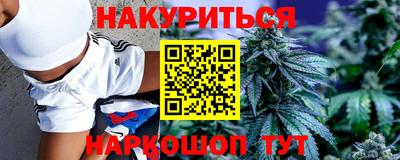 соль курить ск Балаково