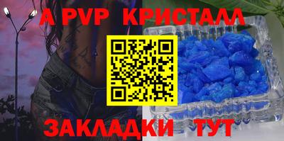соль курить ск Балашиха