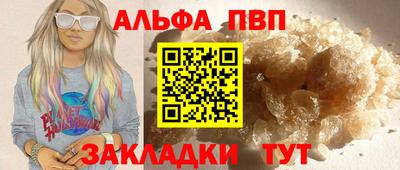 соль курить ск Балаково