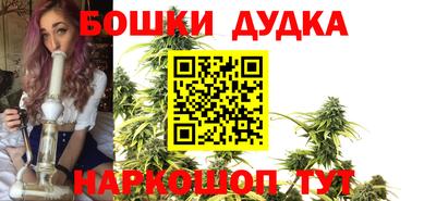 каннабис Беслан