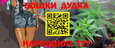 марихуана Бийск