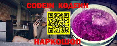соль курить ск Балашиха