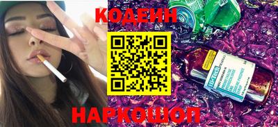 каннабис Беслан