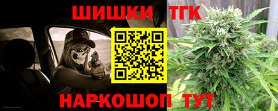 каннабис Беслан