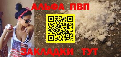 соль курить ск Балаково