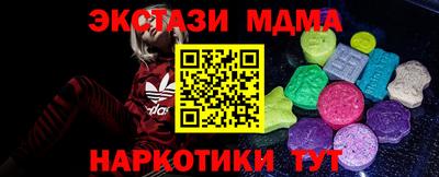 соль курить ск Балашиха