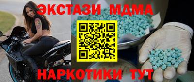 каннабис Беслан