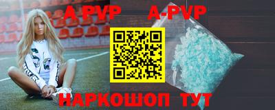 каннабис Беслан