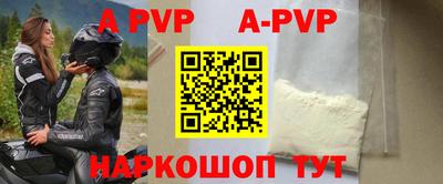соль курить ск Балашиха