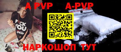 соль курить ск Балашиха