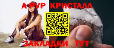 соль курить ск Балашиха