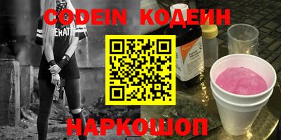 молекула духа Берёзовский