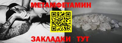 соль курить ск Балаково