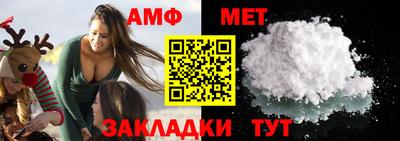 молекула духа Берёзовский