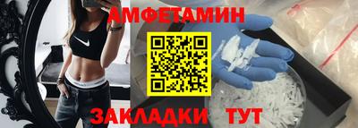 кокаин премиум Балахна