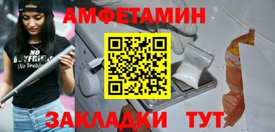 каннабис Беслан