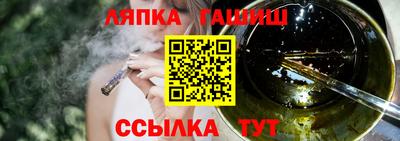 соль курить ск Балаково