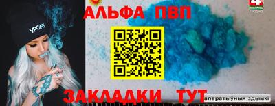 соль курить ск Балашиха