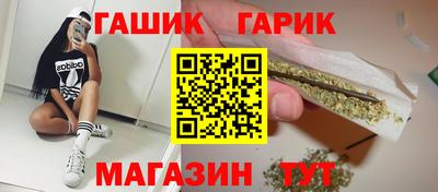 соль курить ск Балаково
