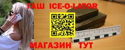 соль курить ск Балашиха