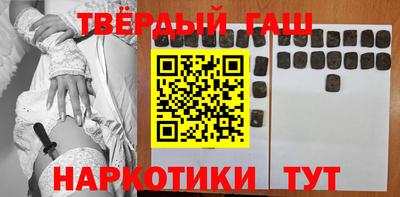 каннабис Беслан