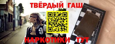 соль курить ск Балашиха