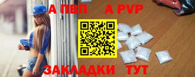 соль курить ск Балаково