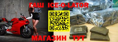 соль курить ск Балашиха